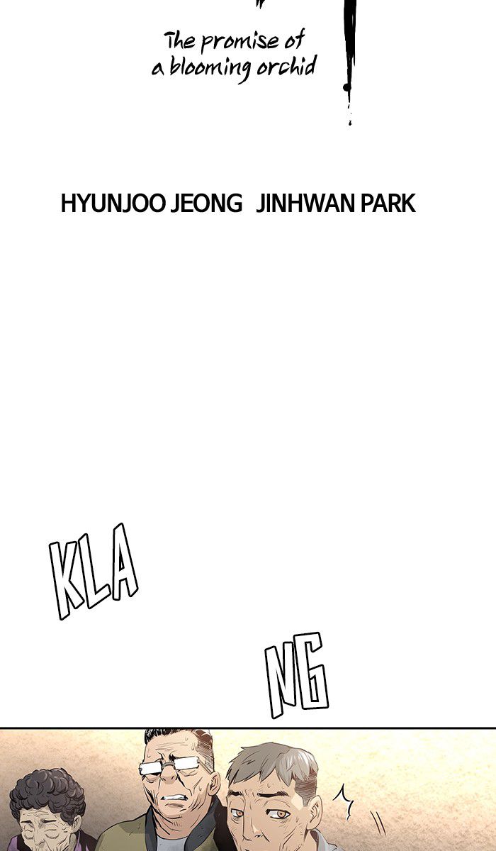 Promised Orchid Chapter 17 Gambar 23