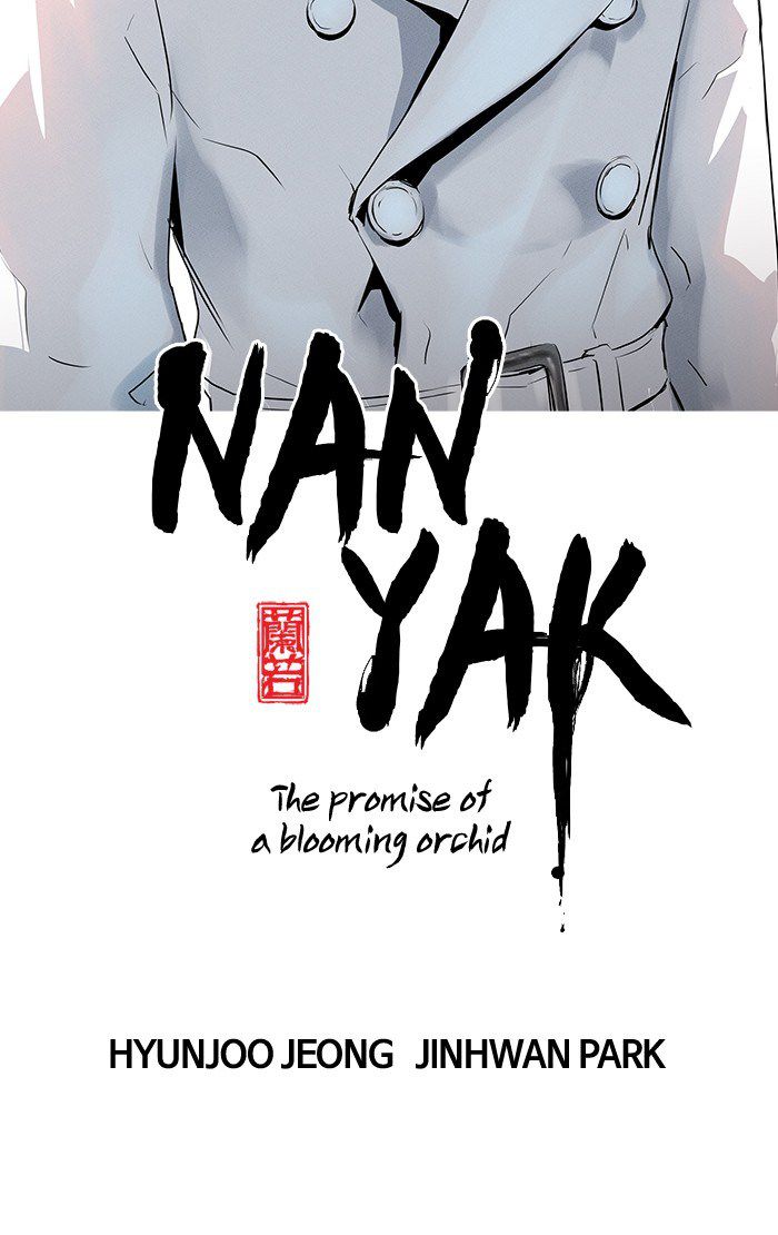 Baca  Promised Orchid Chapter 18 Gambar 2