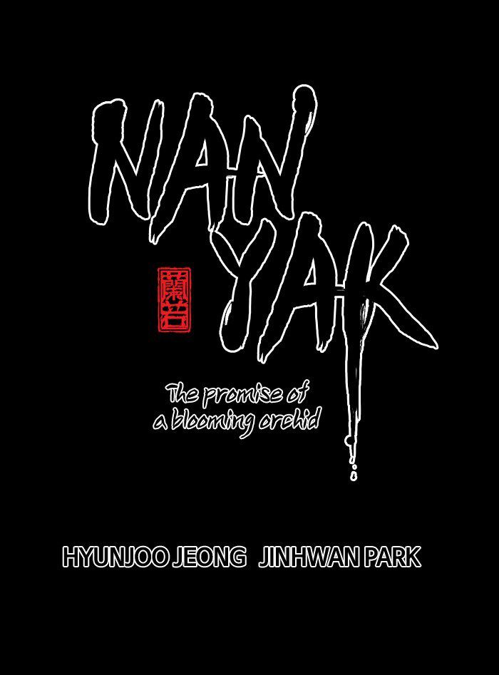 Promised Orchid Chapter 22 Gambar 25