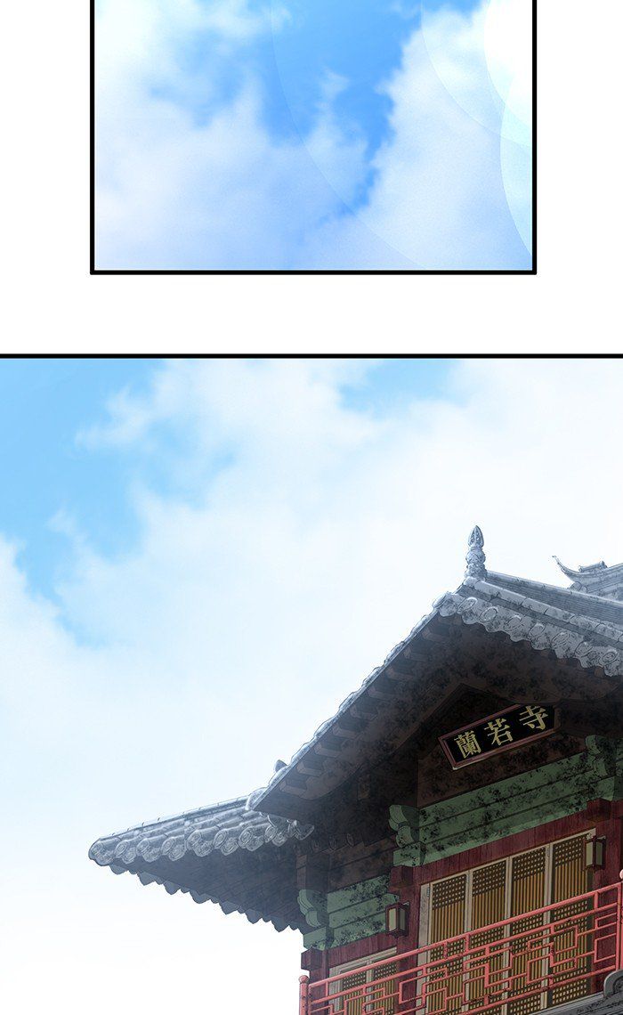 Promised Orchid Chapter 28 Gambar 76