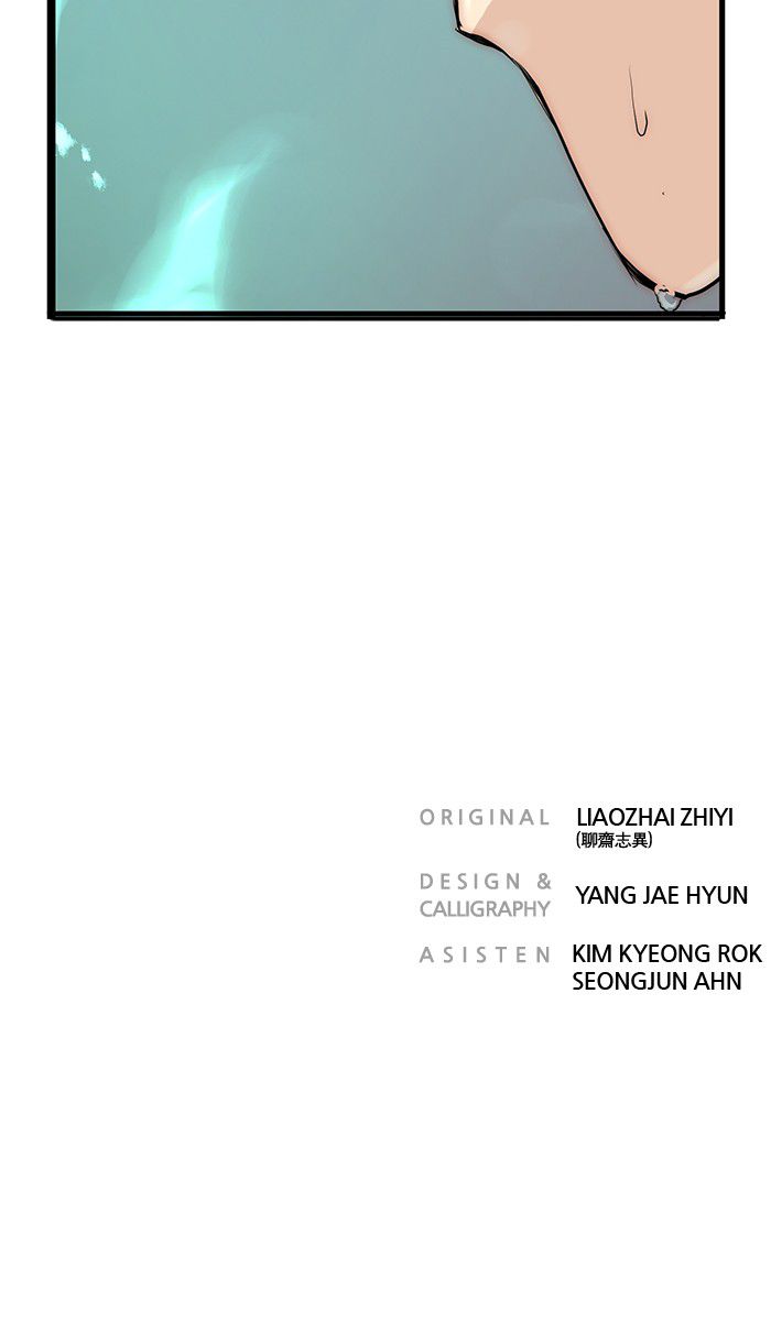 Promised Orchid Chapter 3 Gambar 114