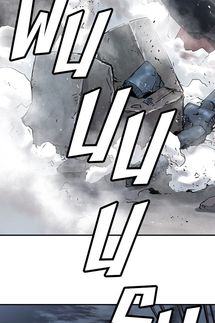 Promised Orchid Chapter 32 Gambar 102