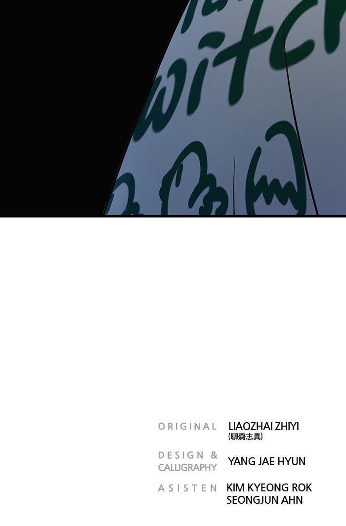 Promised Orchid Chapter 33 Gambar 112