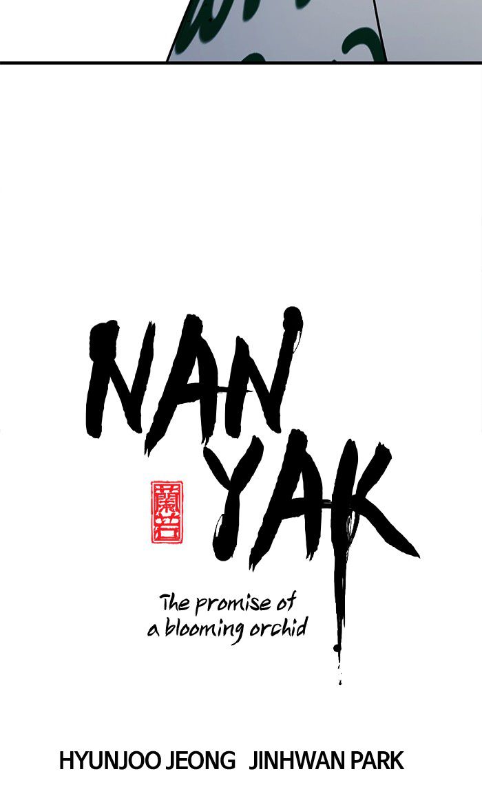 Promised Orchid Chapter 33 Gambar 3