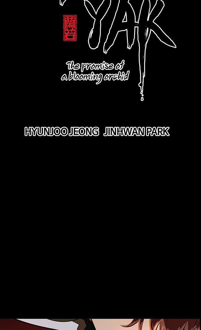 Promised Orchid Chapter 35 Gambar 6