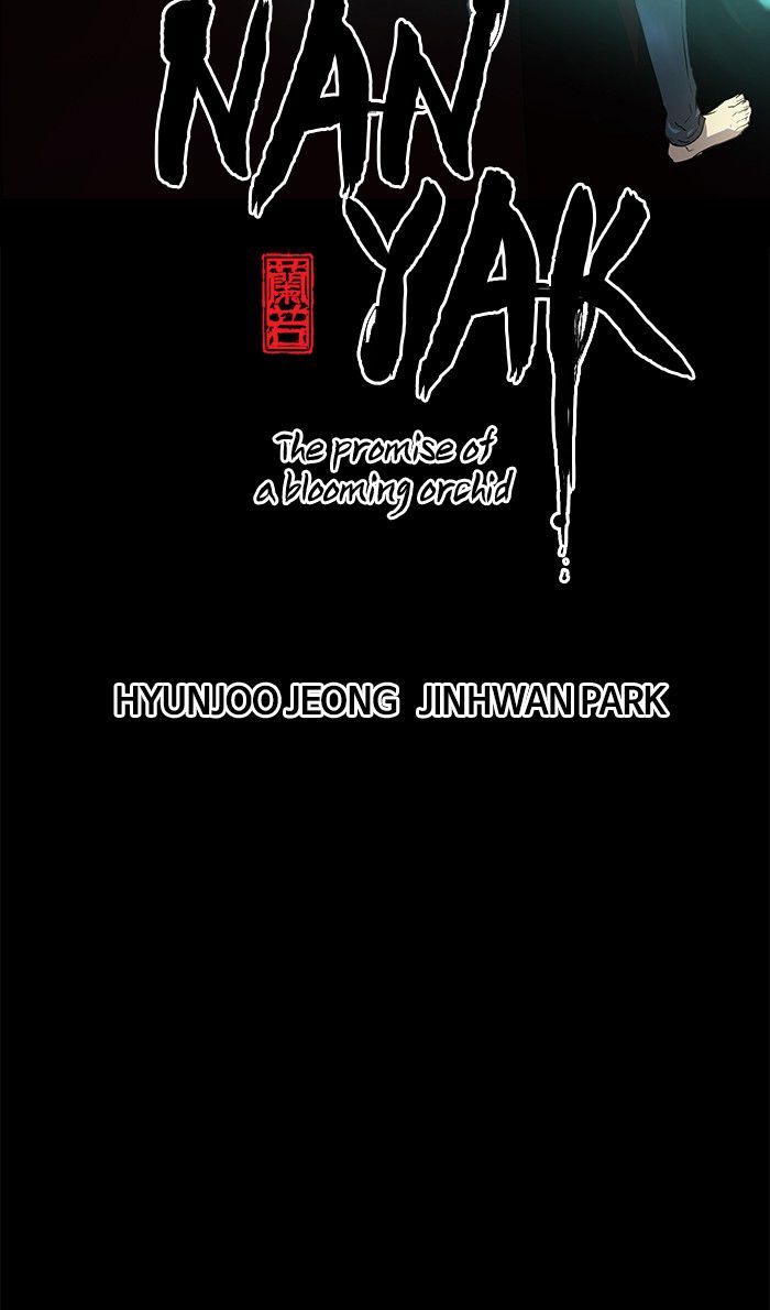 Promised Orchid Chapter 37 Gambar 6