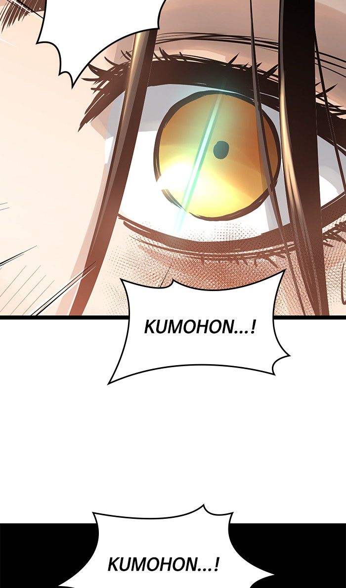 Promised Orchid Chapter 37 Gambar 72