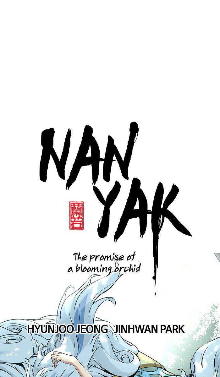 Promised Orchid Chapter 39 Gambar 37