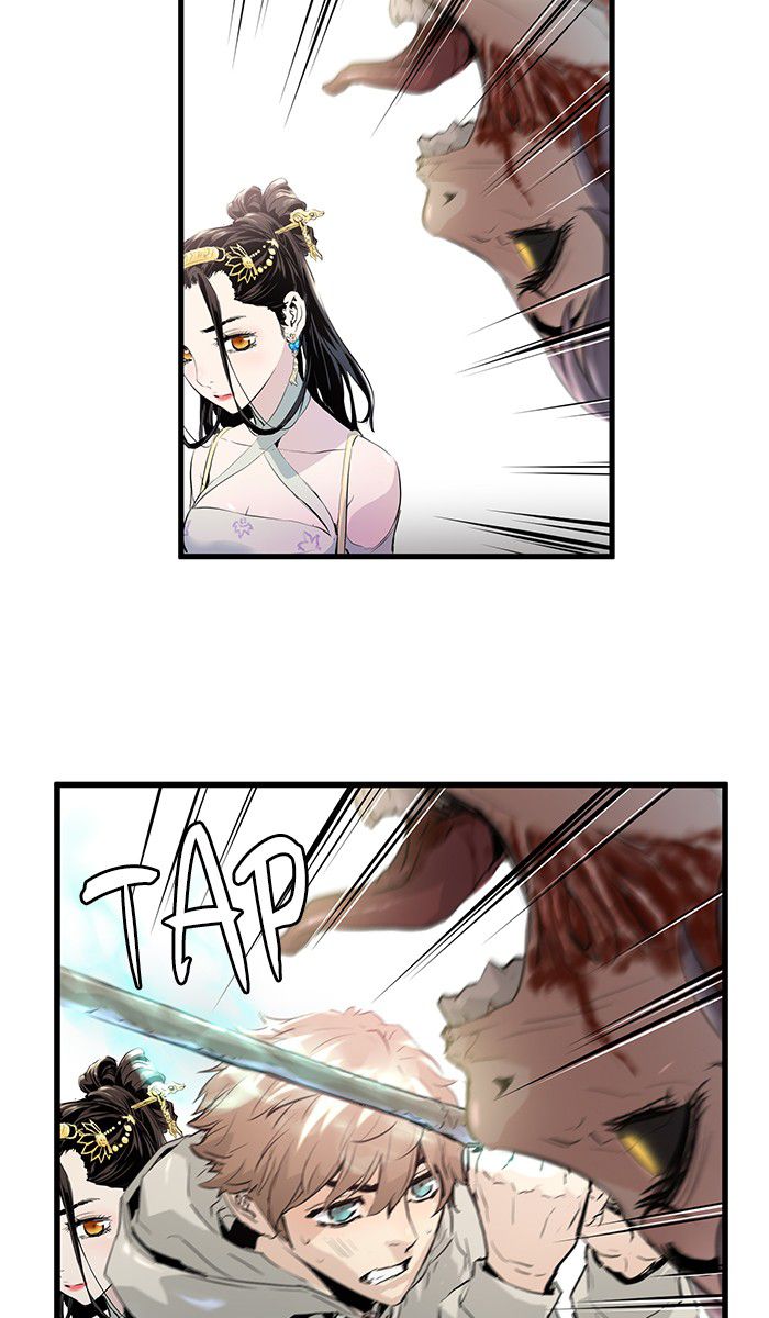 Promised Orchid Chapter 4 Gambar 17