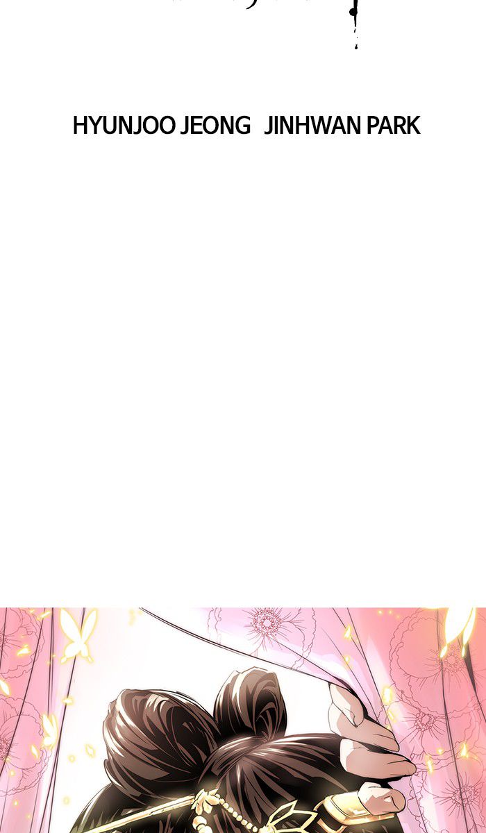 Baca  Promised Orchid Chapter 4 Gambar 2