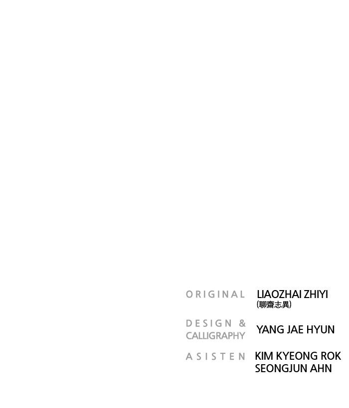 Promised Orchid Chapter 4 Gambar 86