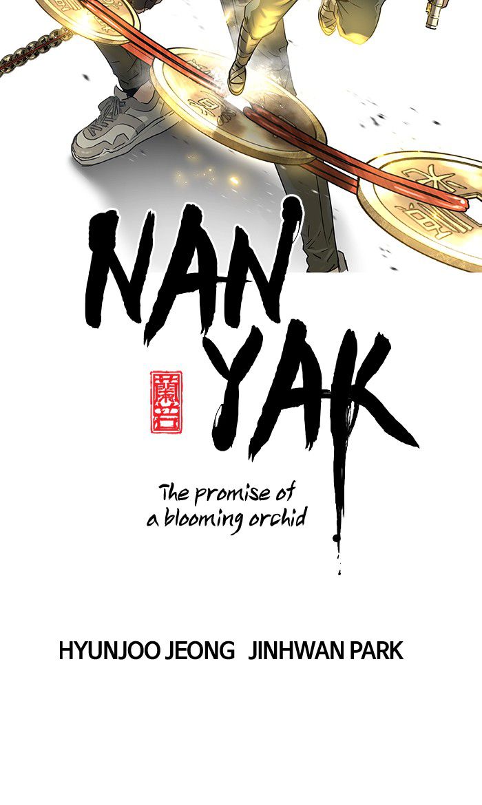 Promised Orchid Chapter 41 Gambar 8