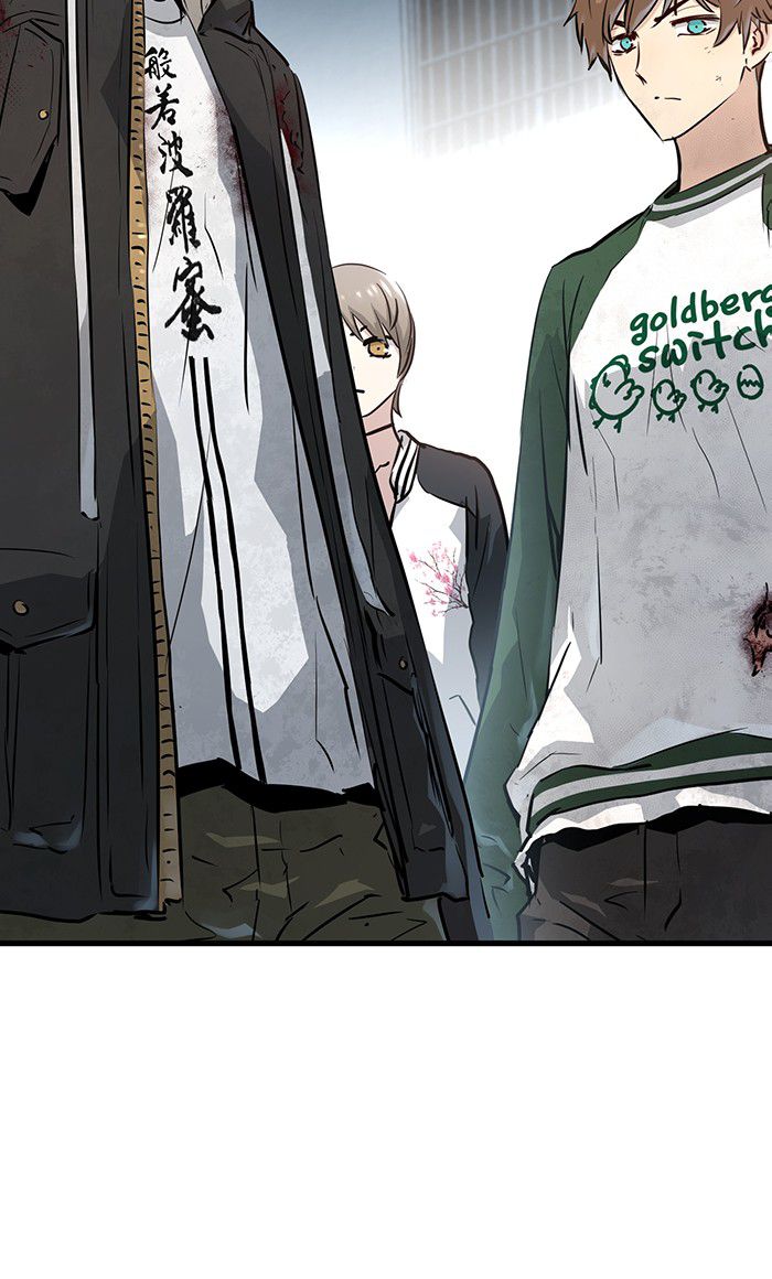 Promised Orchid Chapter 42 Gambar 11