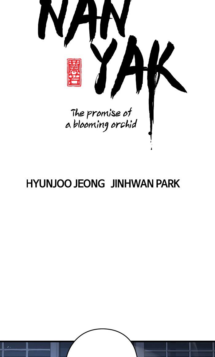 Promised Orchid Chapter 43 Gambar 5