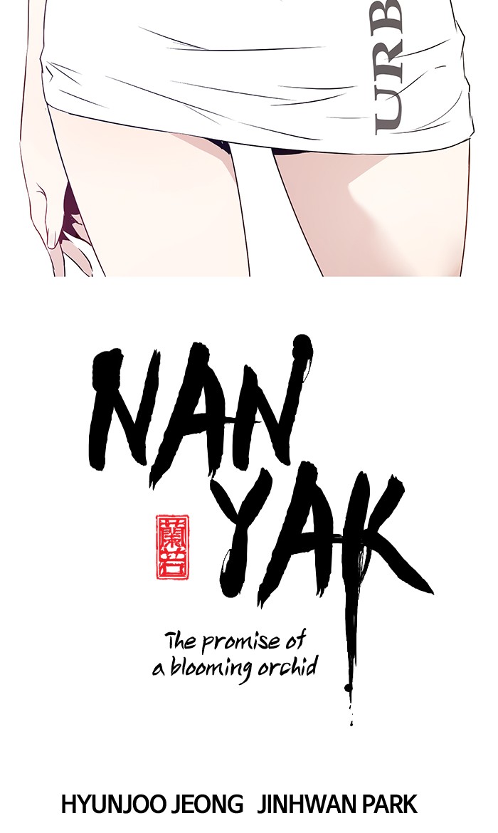 Baca  Promised Orchid Chapter 46 Gambar 2