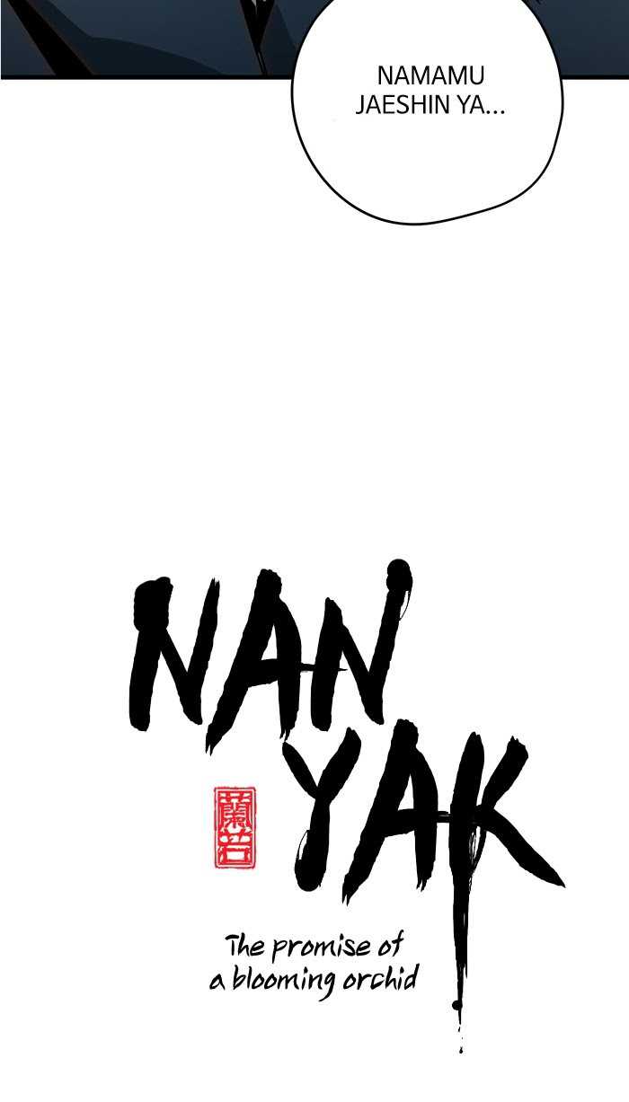 Promised Orchid Chapter 51 Gambar 11