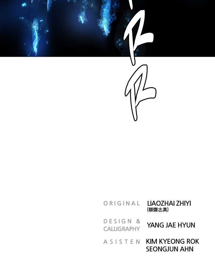 Promised Orchid Chapter 53 Gambar 123