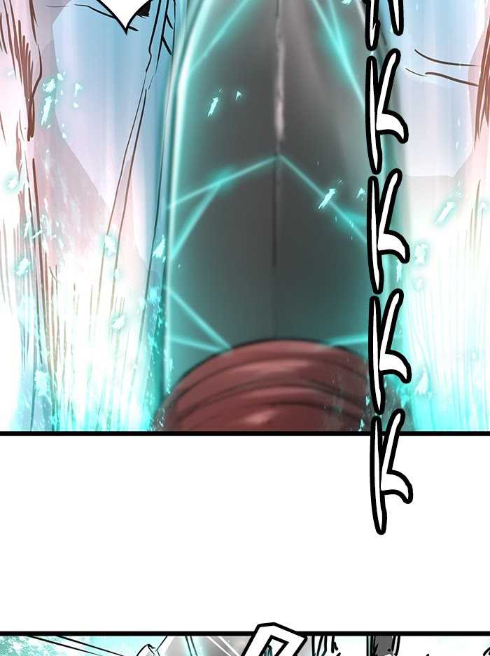 Promised Orchid Chapter 55 Gambar 21