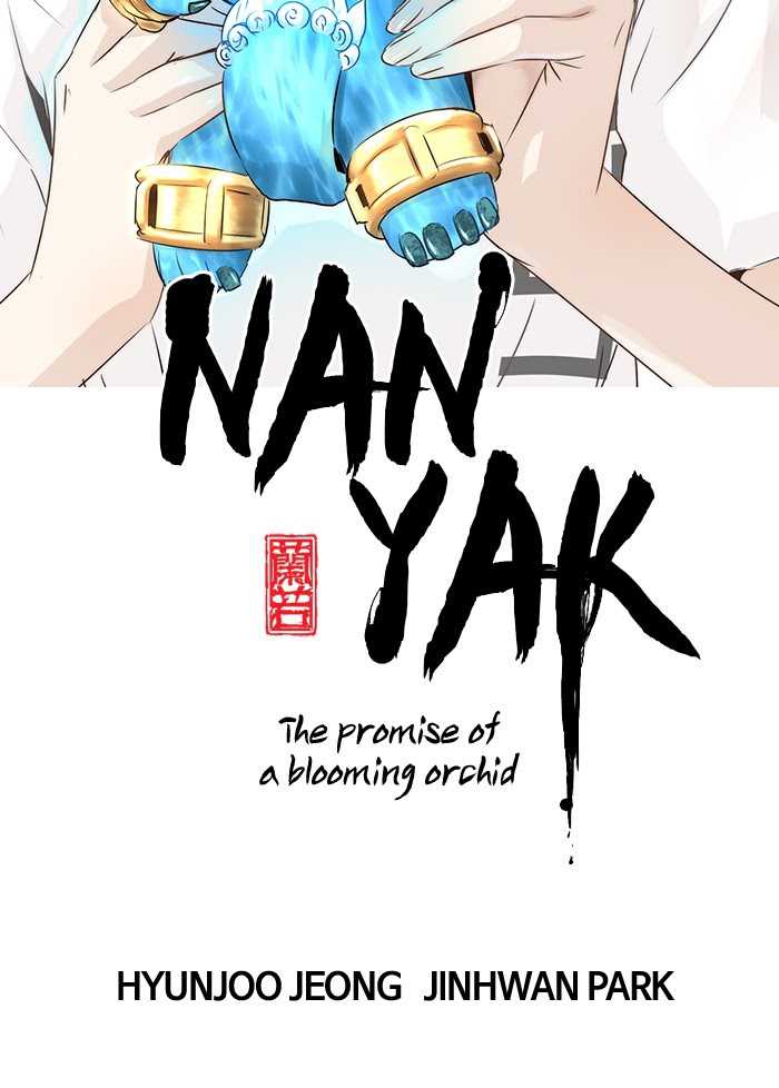 Promised Orchid Chapter 57 Gambar 17