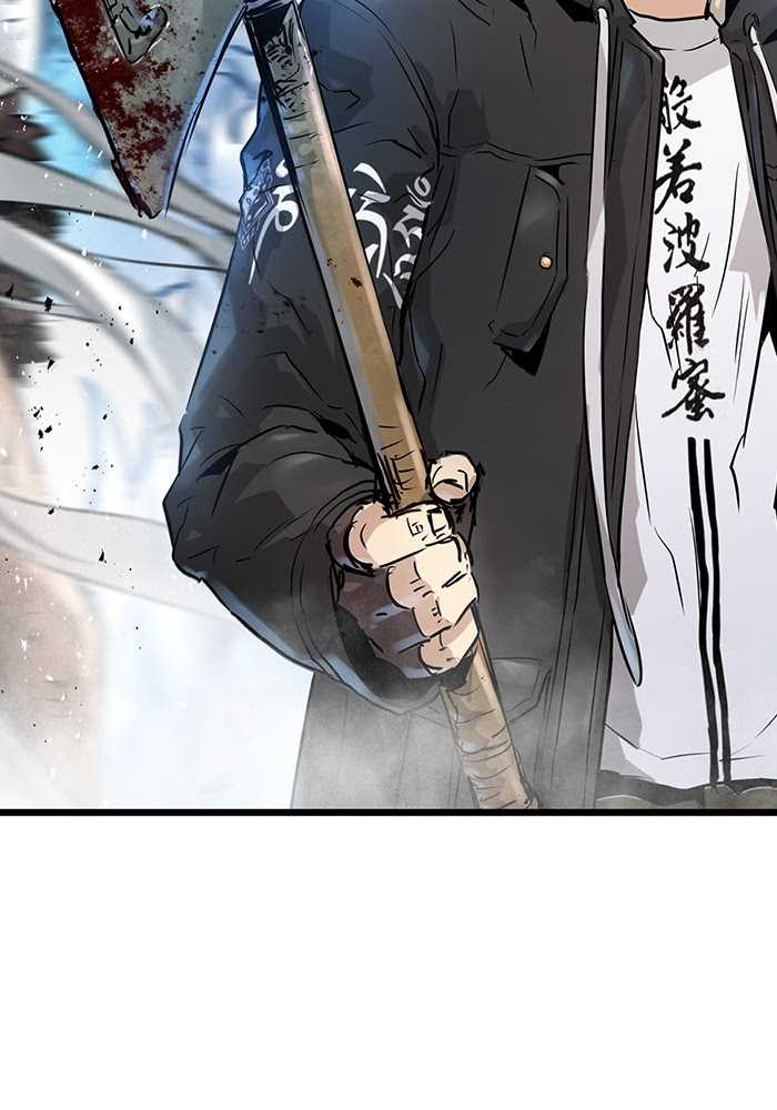 Promised Orchid Chapter 59 Gambar 102