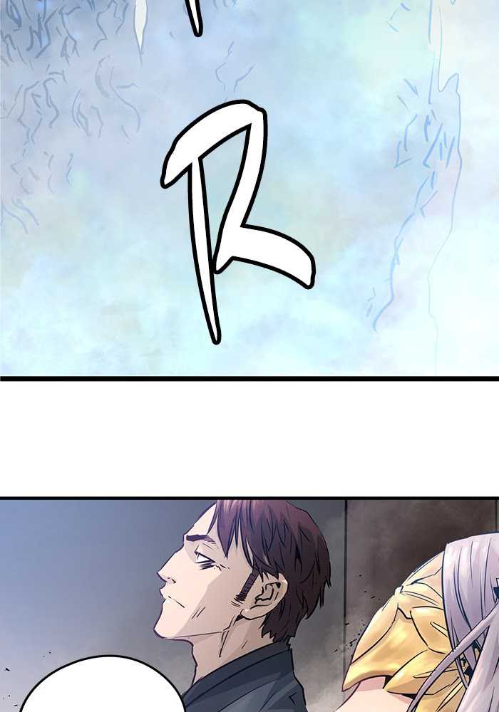 Promised Orchid Chapter 59 Gambar 4