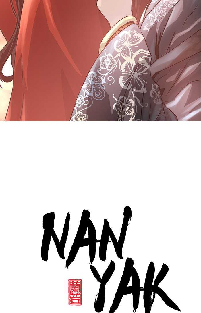 Promised Orchid Chapter 61 Gambar 7