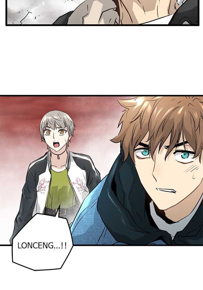 Promised Orchid Chapter 65 Gambar 31