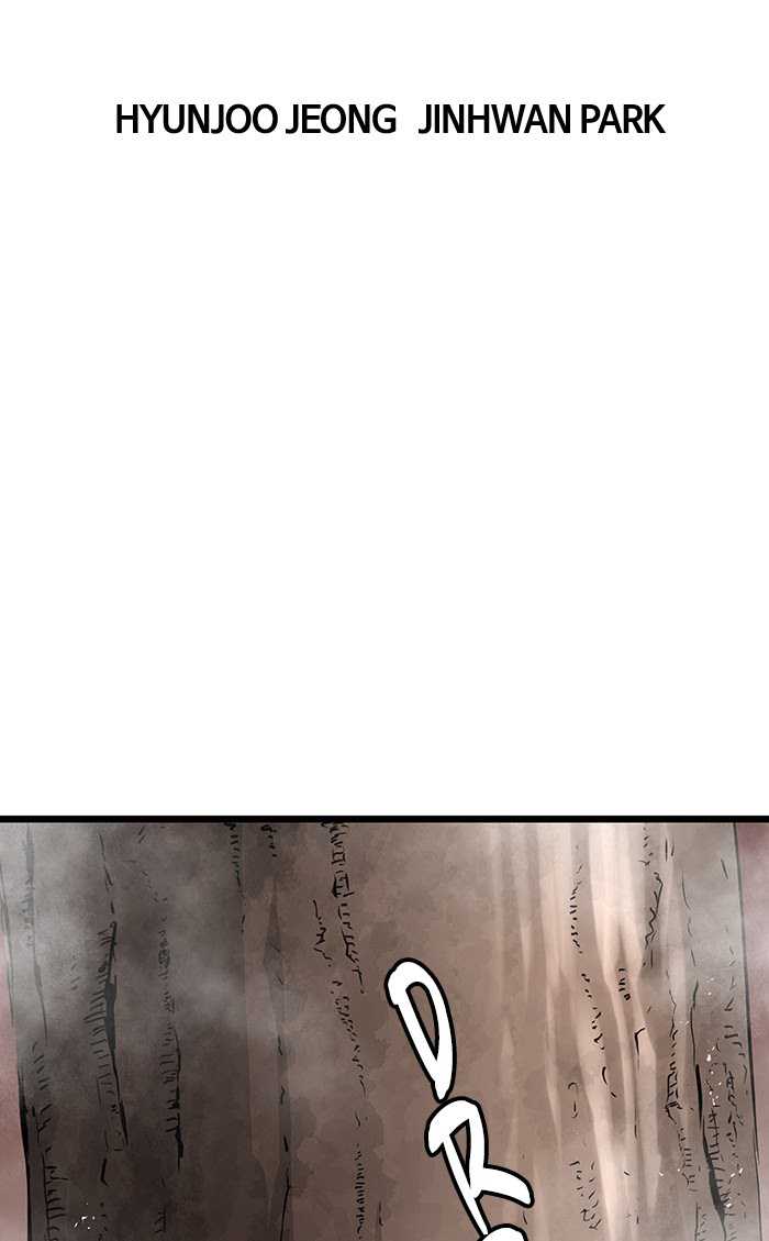 Promised Orchid Chapter 69 Gambar 17