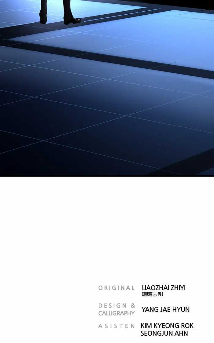 Promised Orchid Chapter 72 Gambar 127