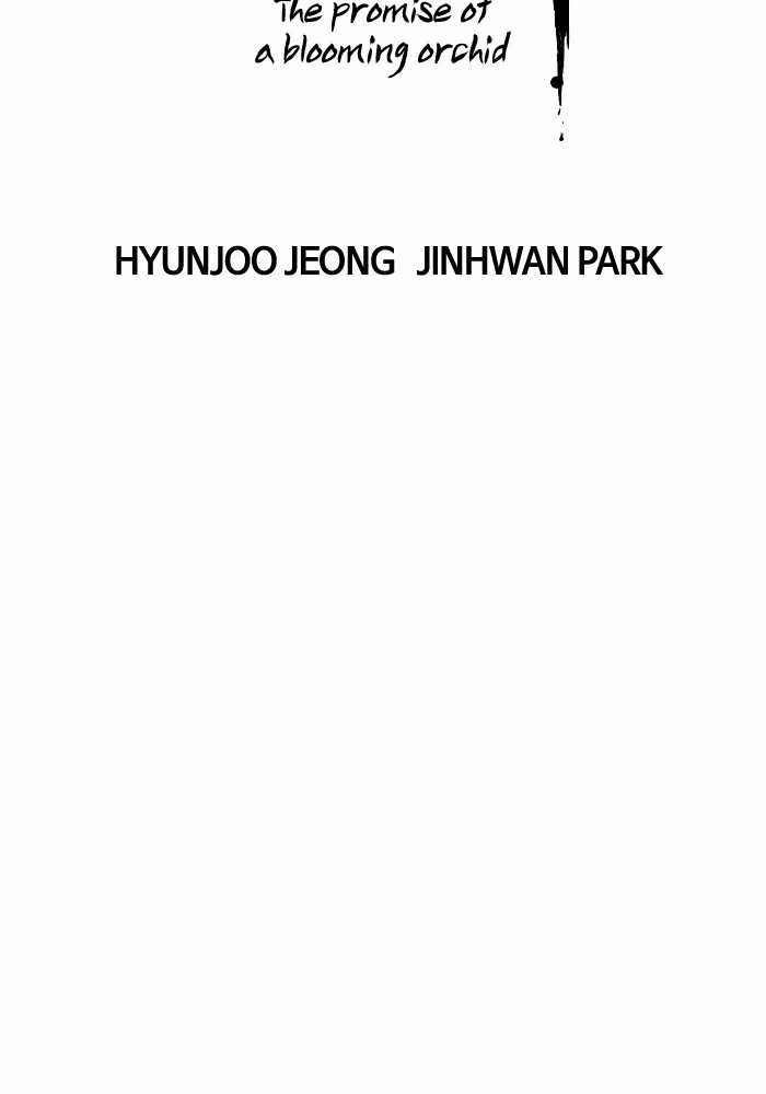 Promised Orchid Chapter 72 Gambar 8