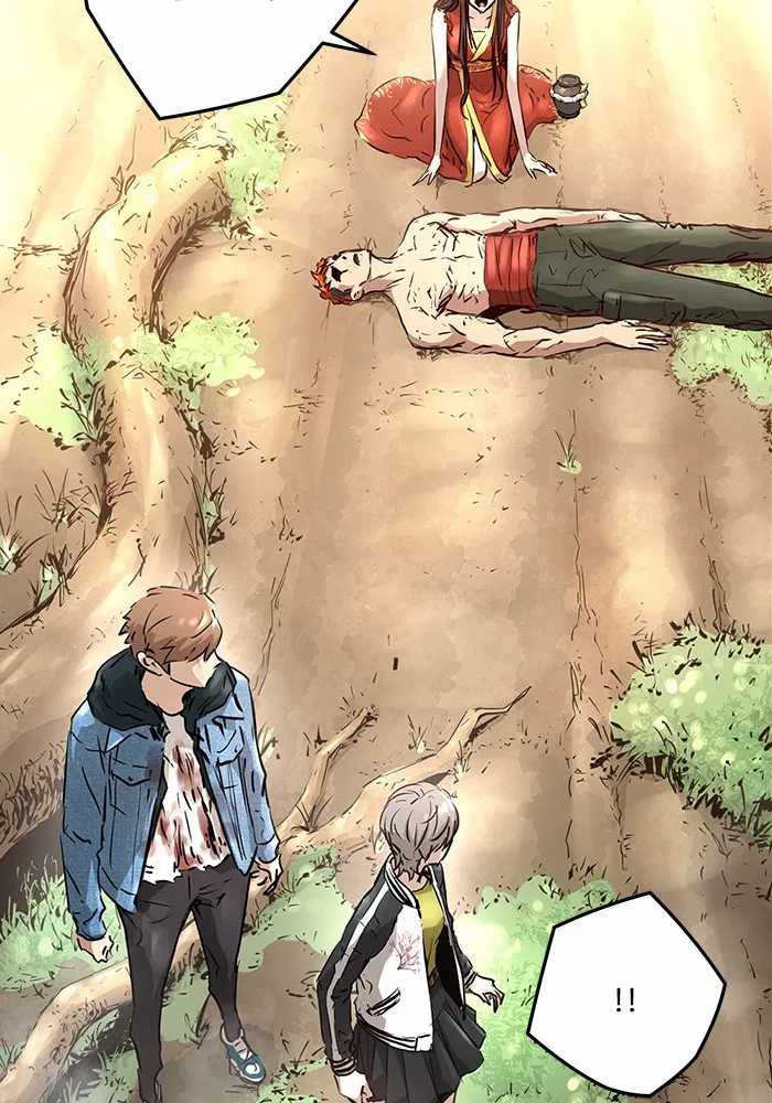 Promised Orchid Chapter 73 Gambar 16