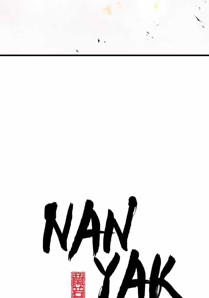 Promised Orchid Chapter 73 Gambar 4