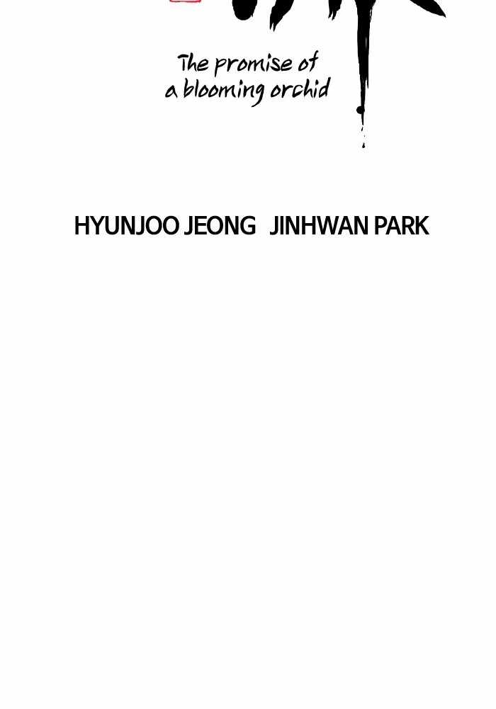 Promised Orchid Chapter 73 Gambar 5