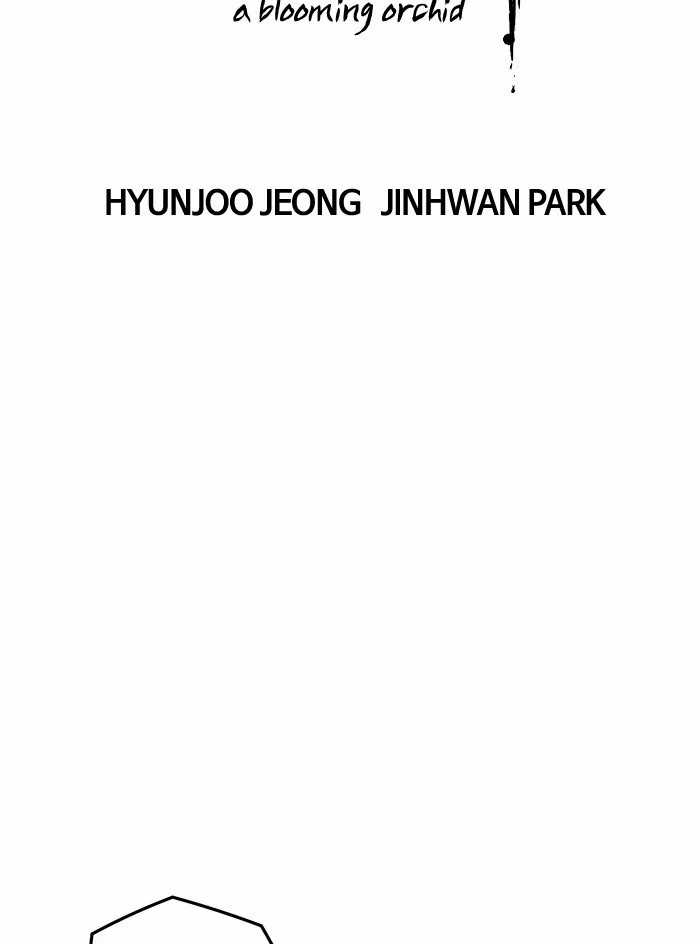 Promised Orchid Chapter 75 Gambar 9