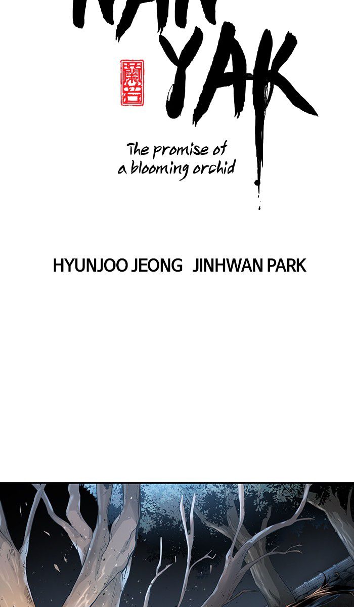 Promised Orchid Chapter 8 Gambar 9