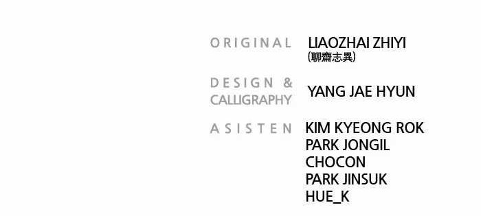 Promised Orchid Chapter 80 Gambar 62