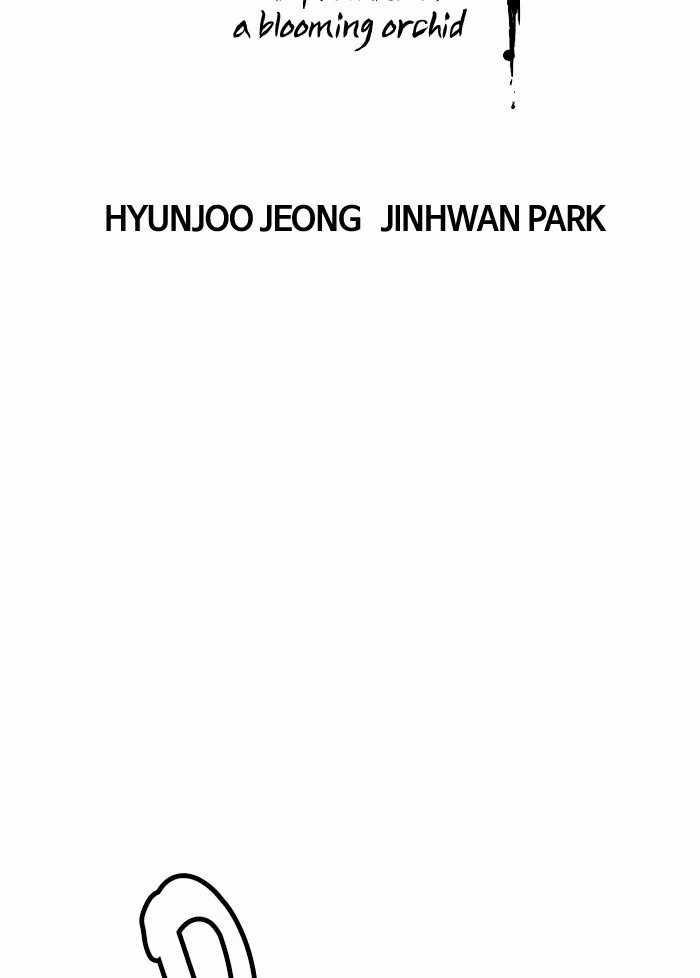 Promised Orchid Chapter 82 Gambar 3