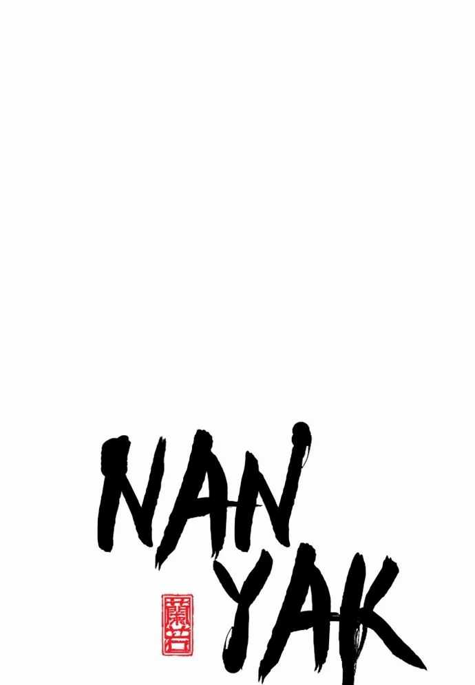 Baca Komik Promised Orchid Chapter 84 Gambar 1