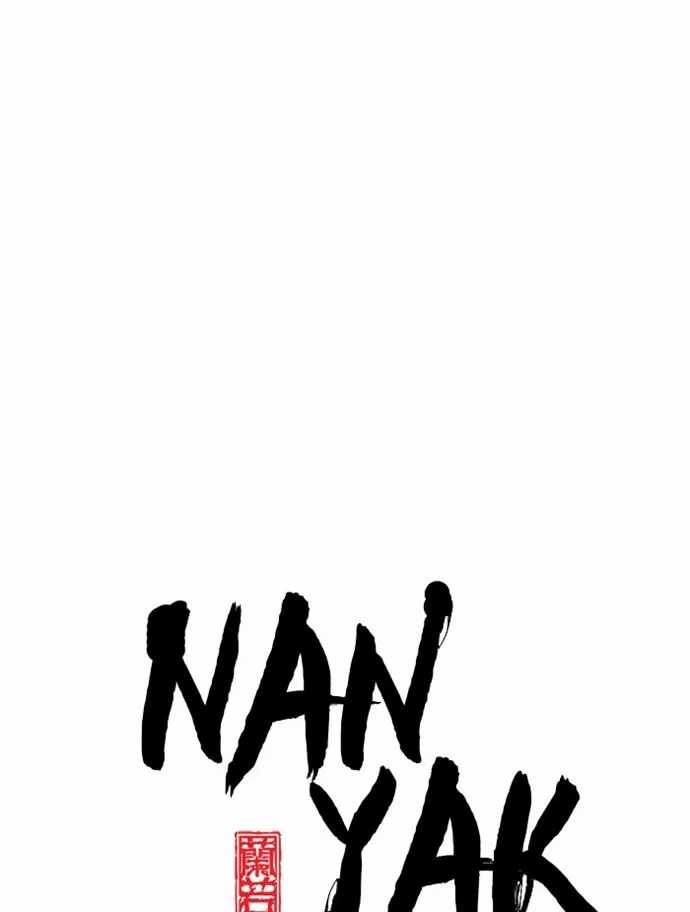 Baca Komik Promised Orchid Chapter 85 Gambar 1