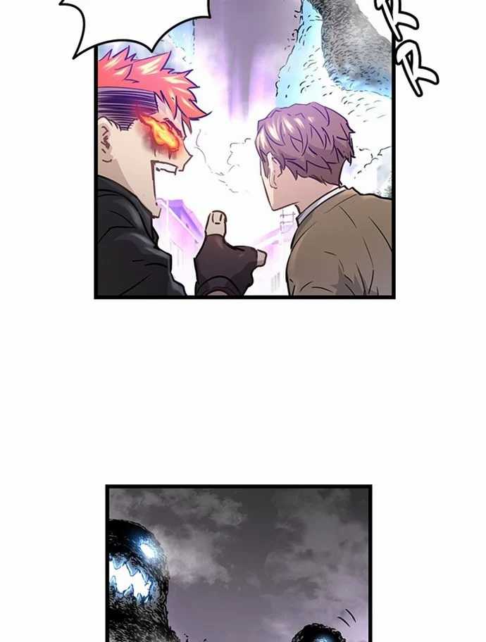 Promised Orchid Chapter 85 Gambar 13