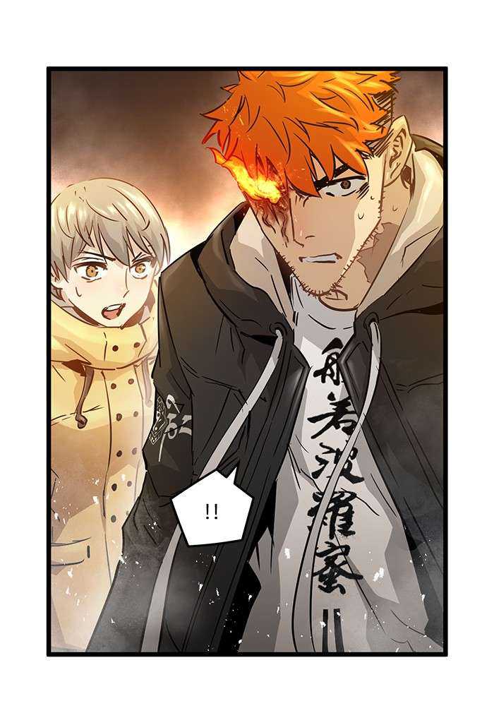 Promised Orchid Chapter 87 Gambar 5