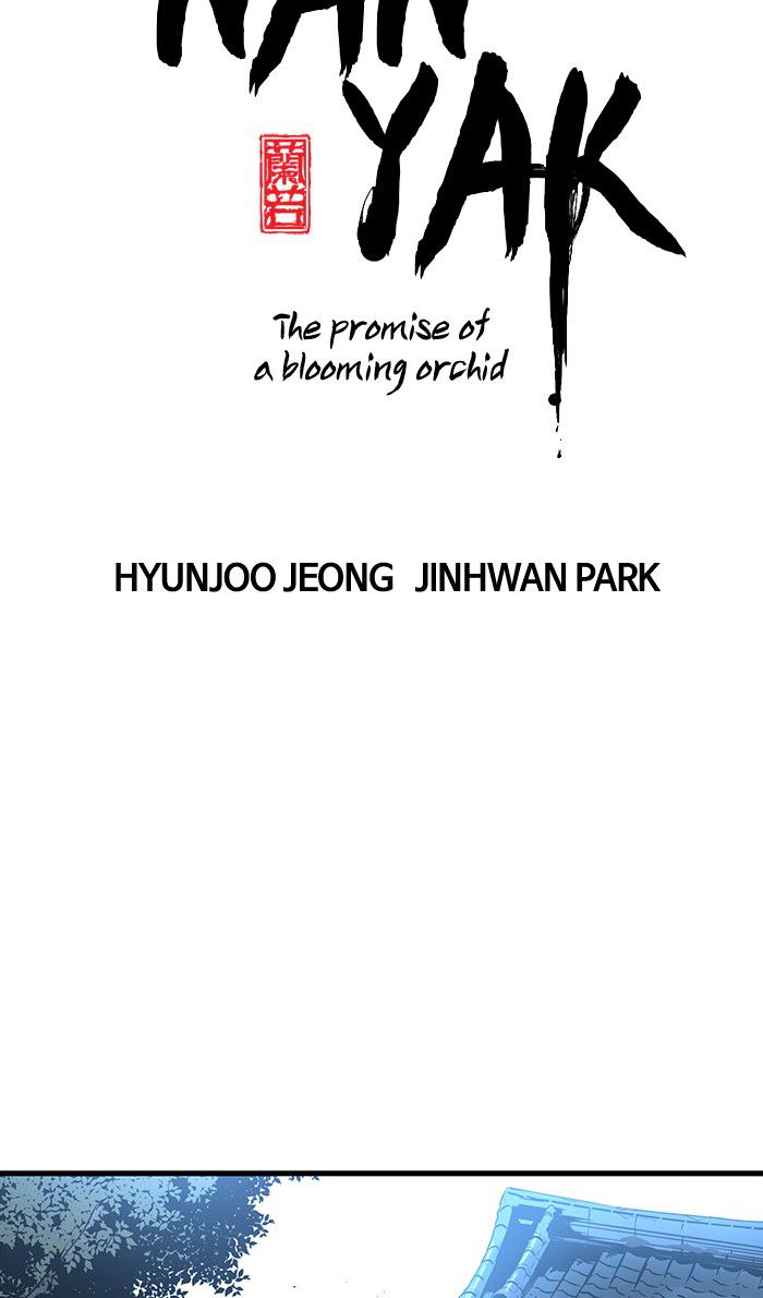 Promised Orchid Chapter 9 Gambar 3