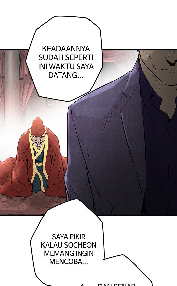 Promised Orchid Chapter 9 Gambar 87