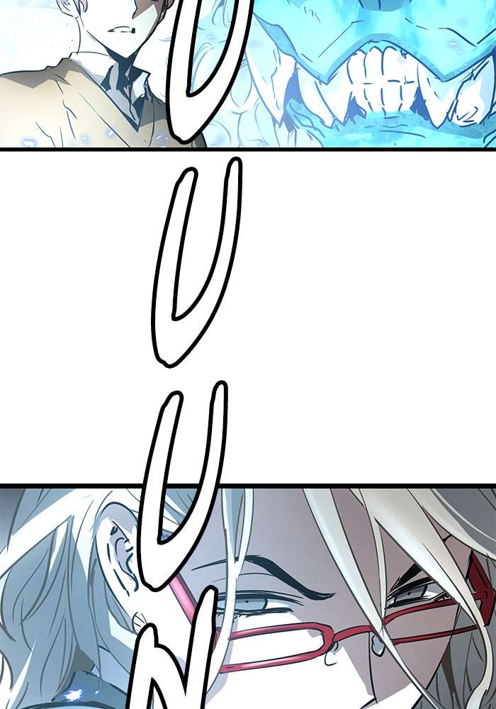Promised Orchid Chapter 92 Gambar 57