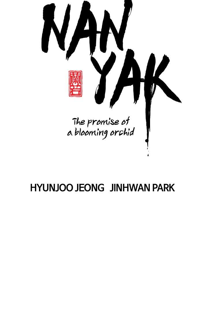 Promised Orchid Chapter 93 Gambar 3