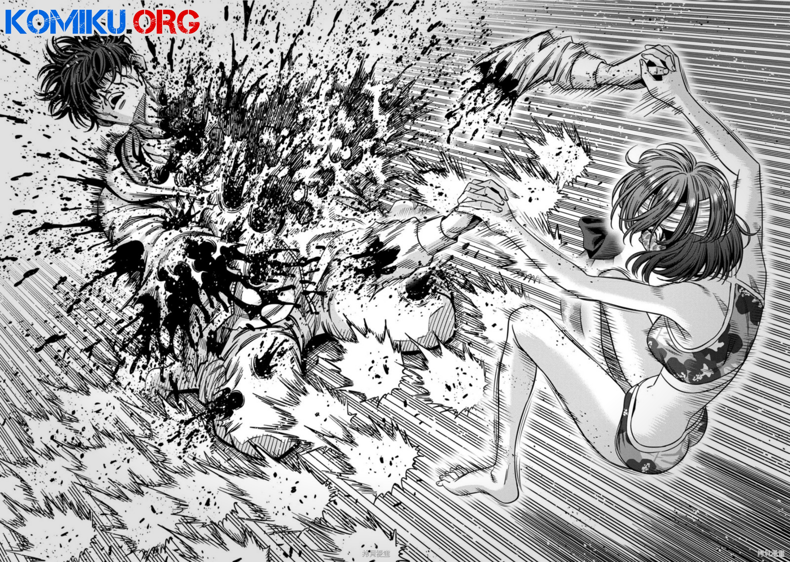 Pumpkin Night Chapter 109 Gambar 17