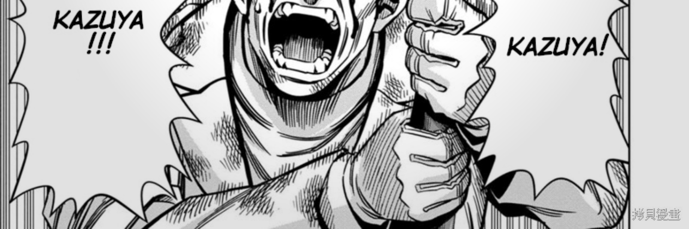 Pumpkin Night Chapter 109 Gambar 21