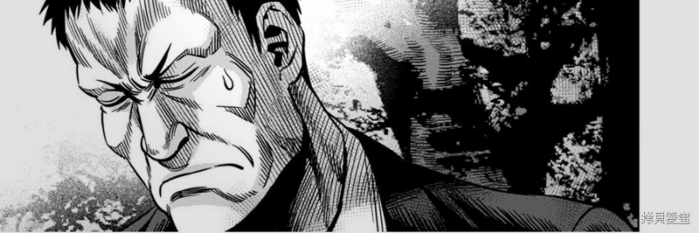 Pumpkin Night Chapter 109 Gambar 5