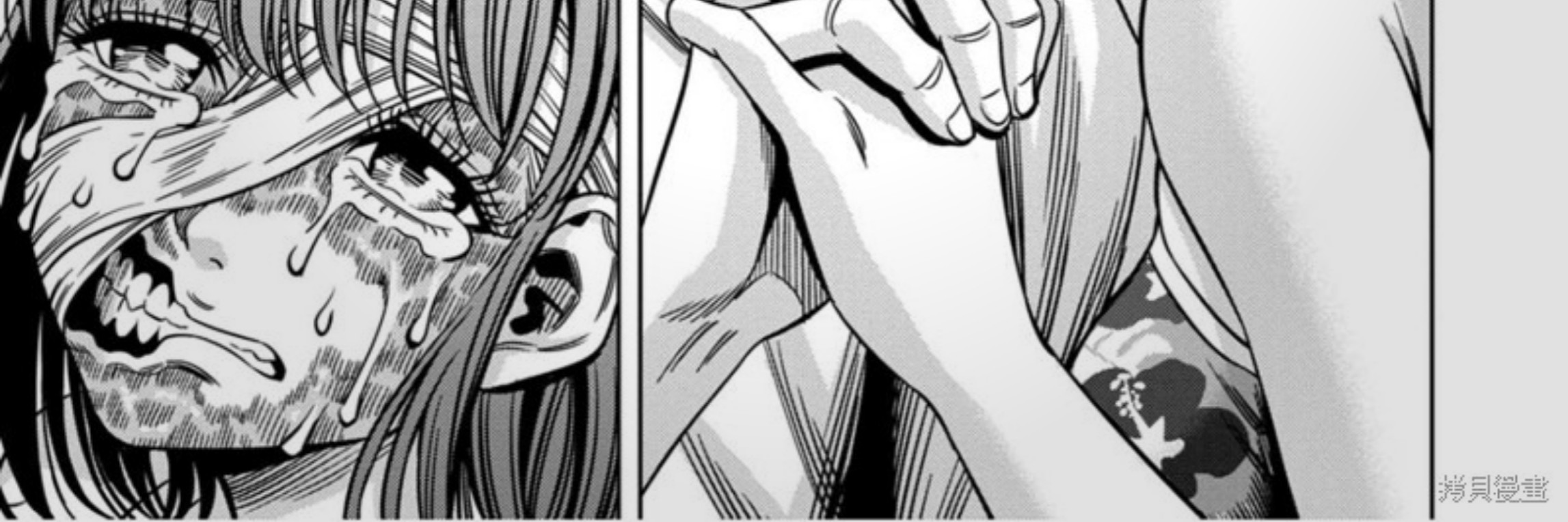 Pumpkin Night Chapter 109 Gambar 13