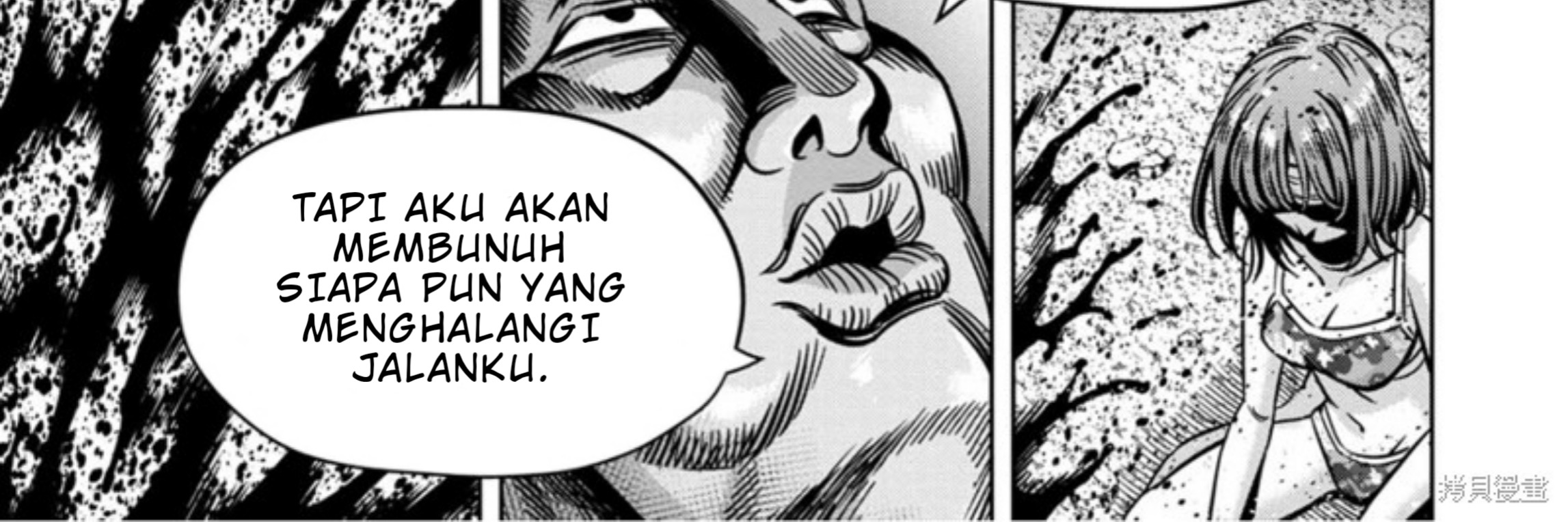 Pumpkin Night Chapter 110 Gambar 9